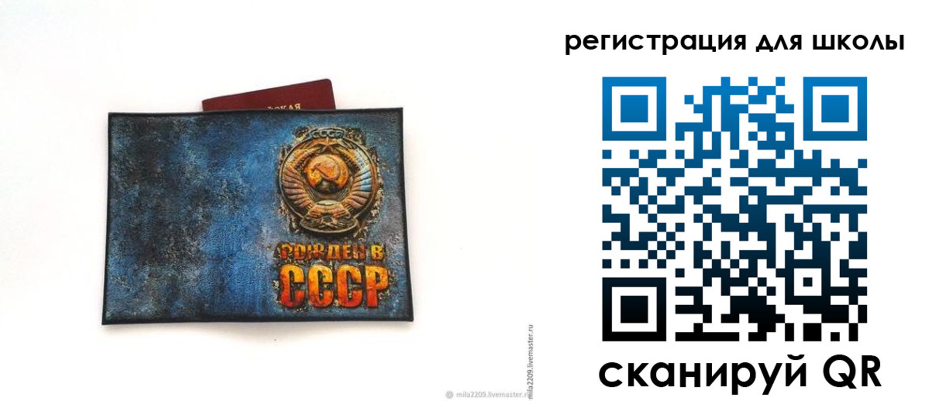 где прописаться в Инзе